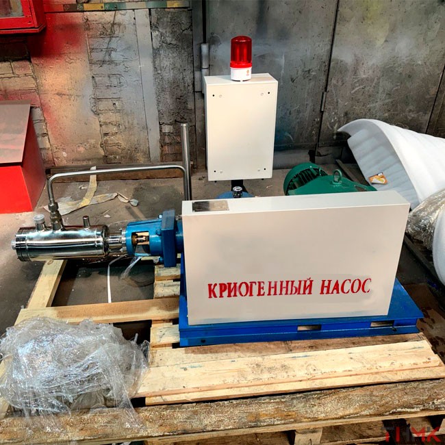 Криогенные насосы